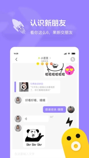 快手小游戏ios