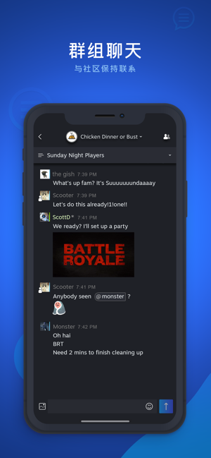 Steam Chat中文ios