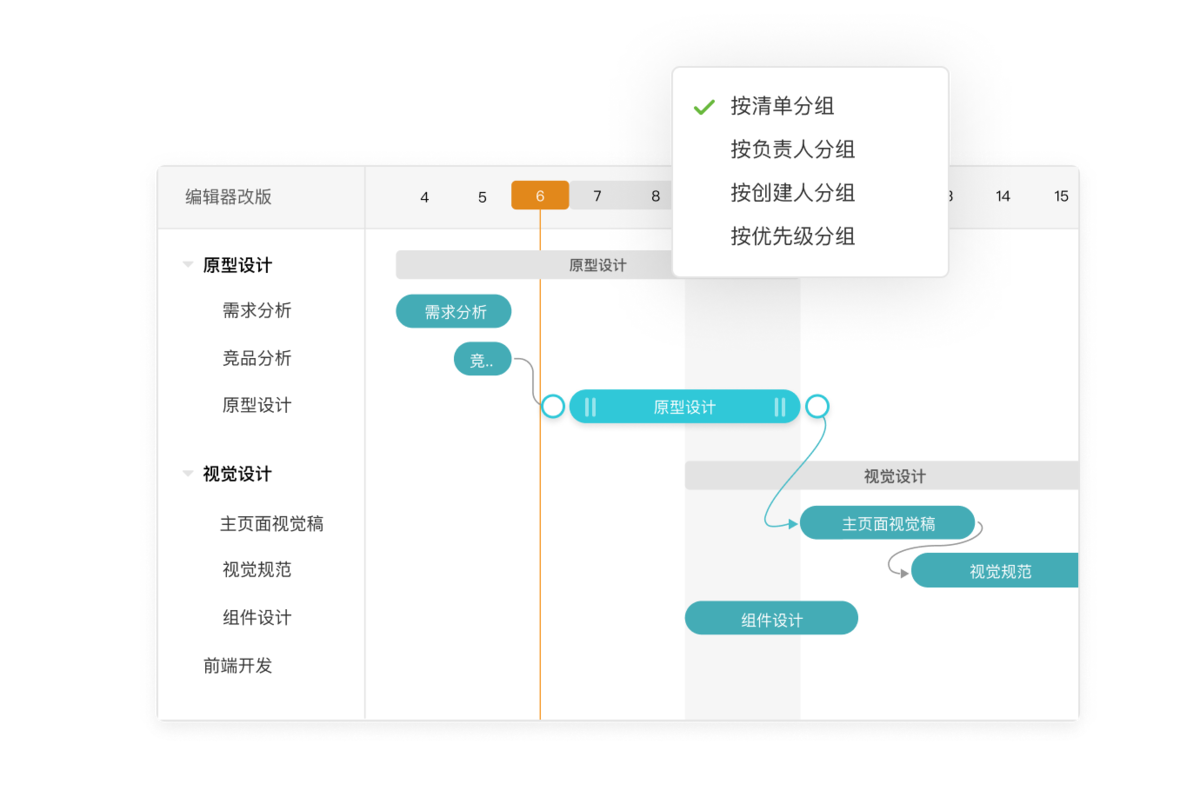 Tower软件截图