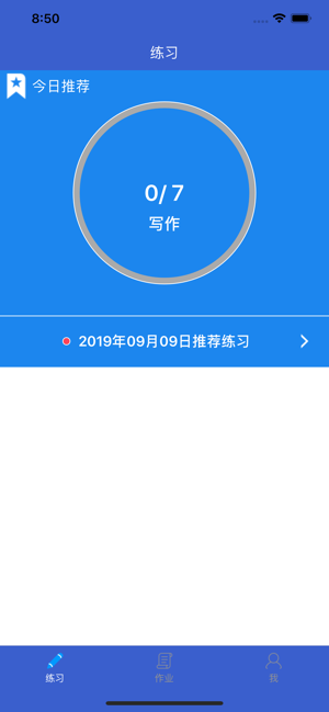 优诊学ios