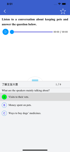 优诊学ios