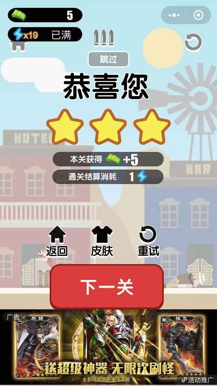 枪王之王X枪神狙击手手游ios