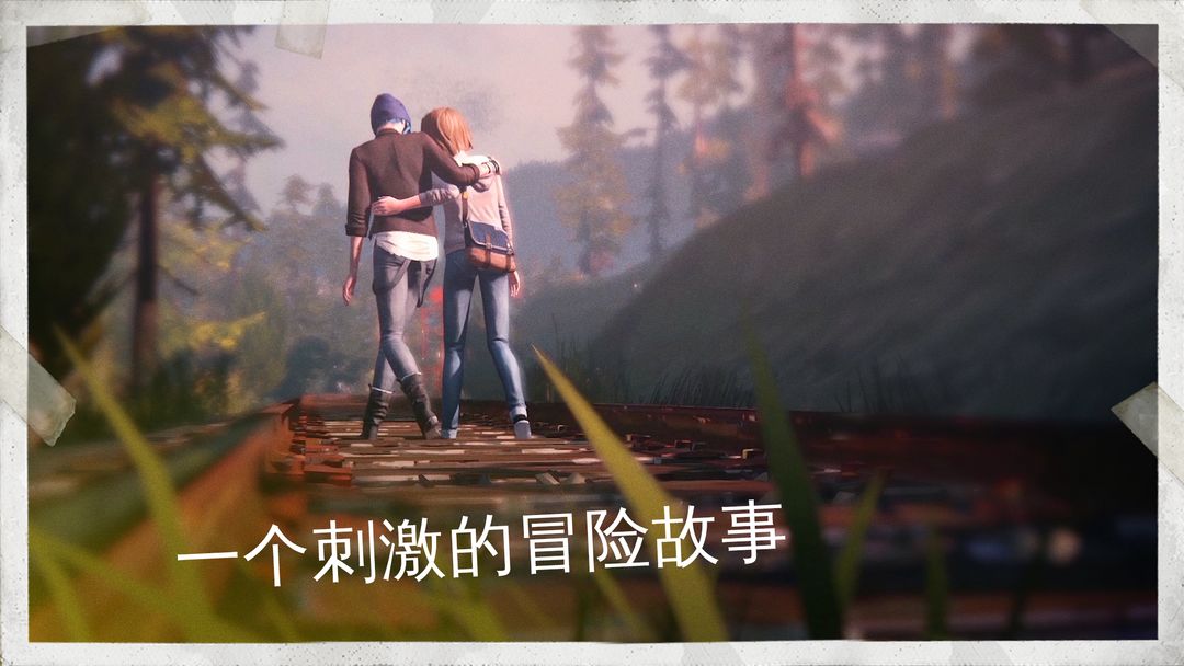 LifeisStrange软件封面