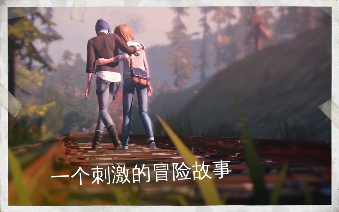 LifeisStrange软件封面