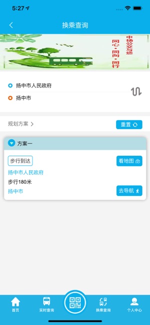 江洲行ios