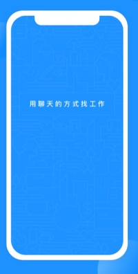 BOSS直聘牛人版介绍图