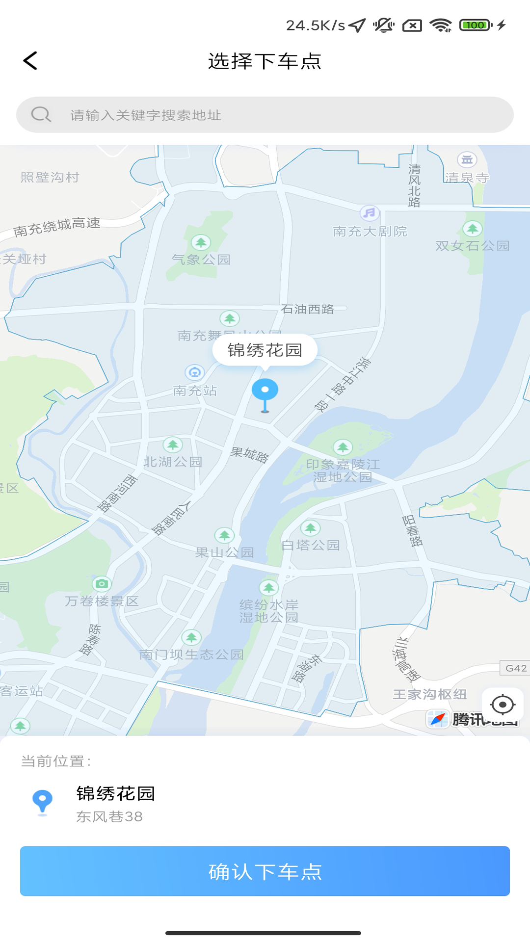 万峰畅行