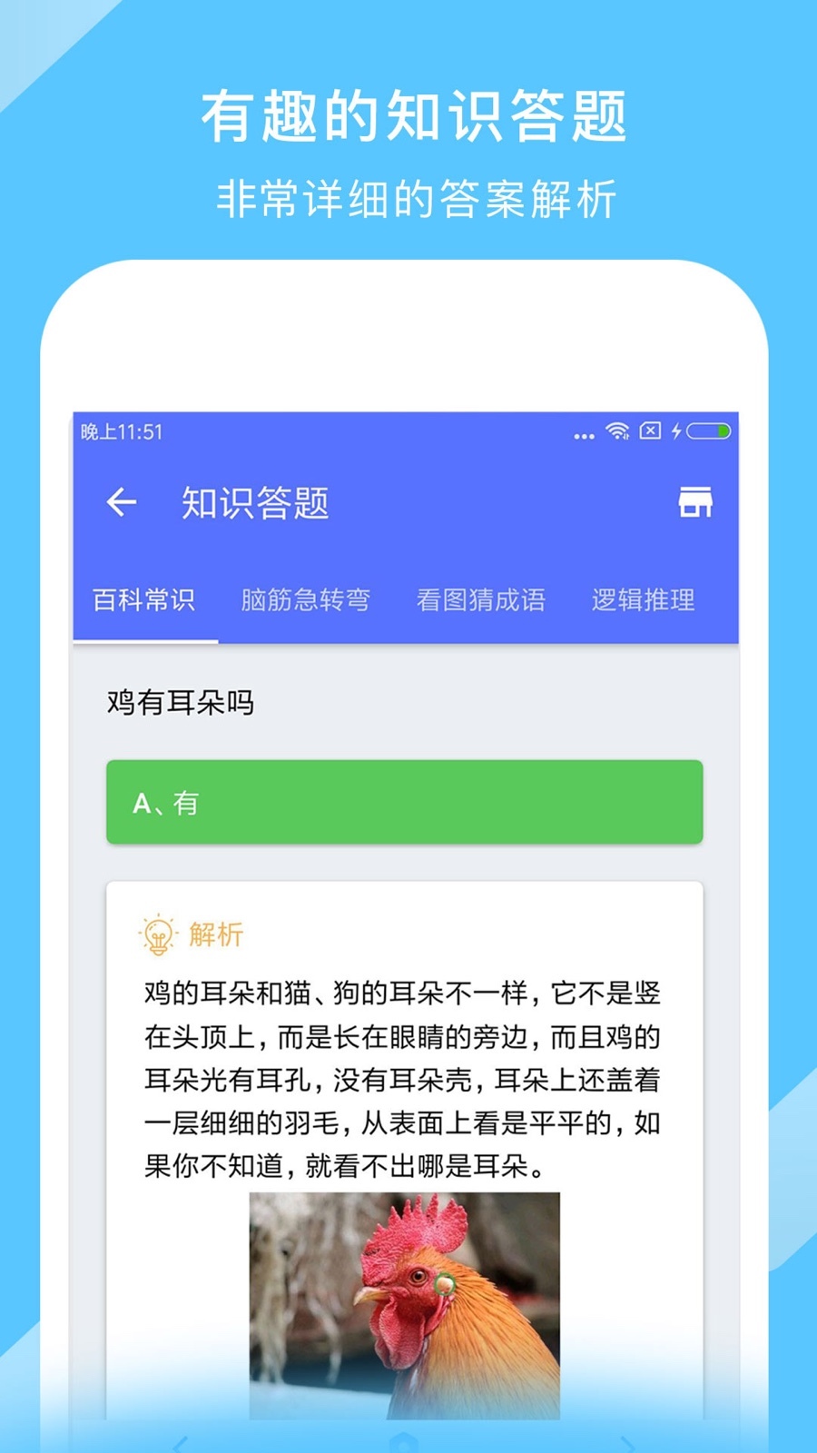 地图大全软件封面