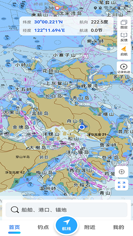 海e行智慧版软件封面