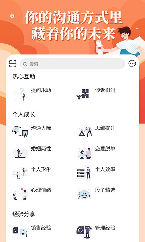 轻知识