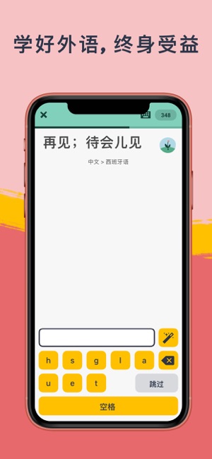 跟忆术家学语言ios