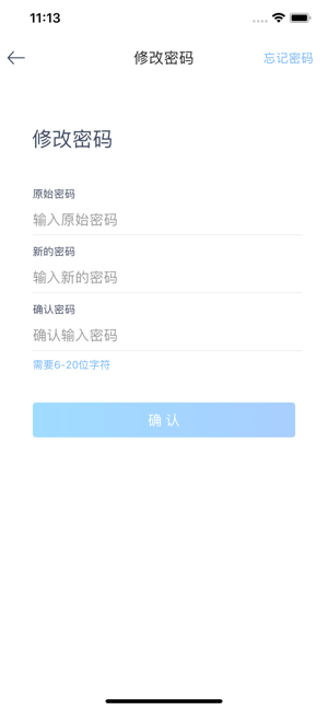 七天汇ios