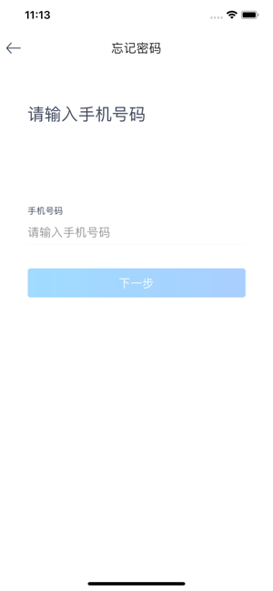 七天汇ios