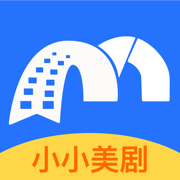 小小美剧ios