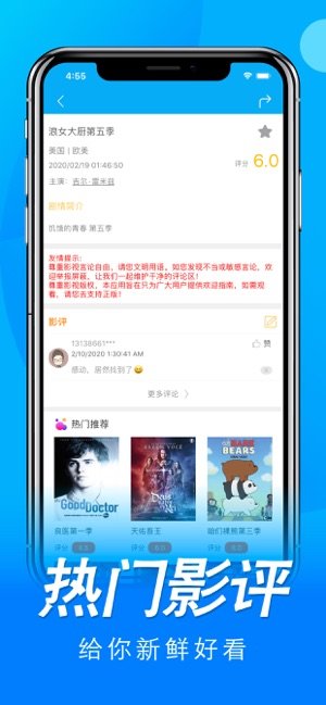 小小美剧ios