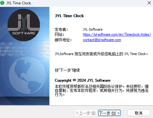 JYL TimeClock