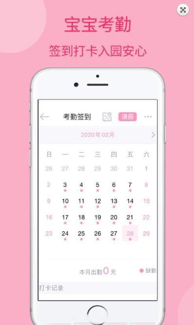 新昆教育ios