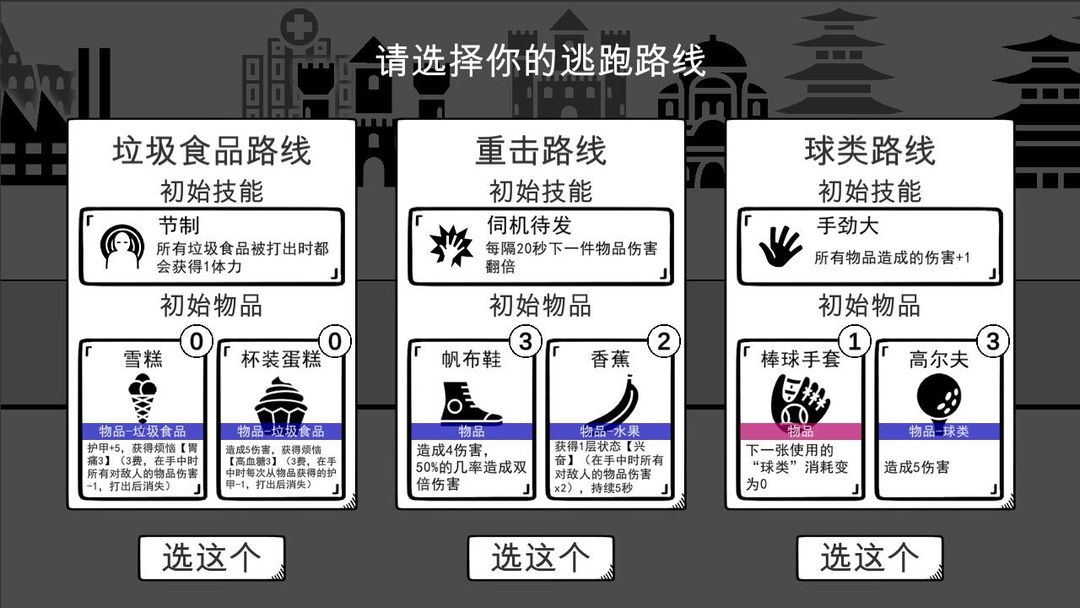 我是熊孩子软件封面