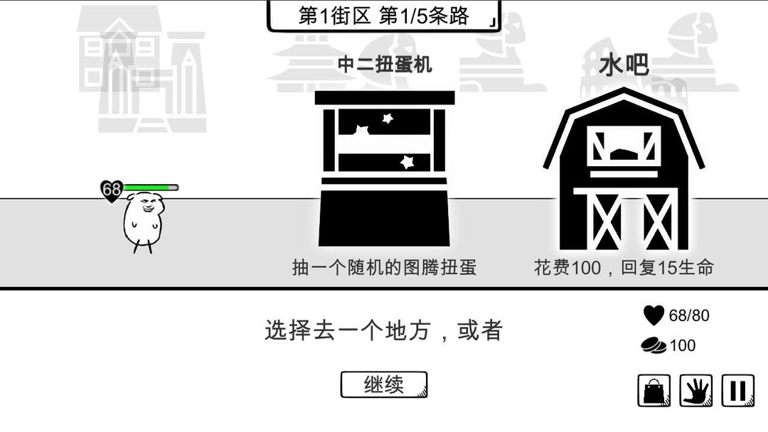 我是熊孩子软件封面