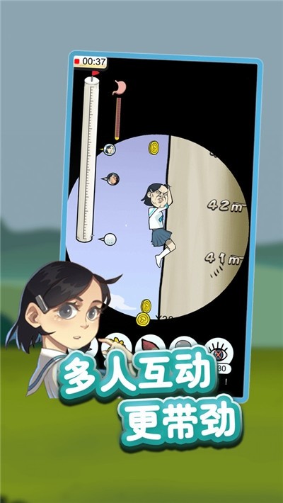 努力吧女高中生去ios