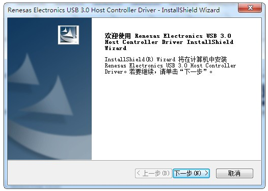 USB3.0驱动未安装提示