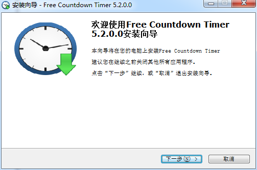 Free Countdown Timer