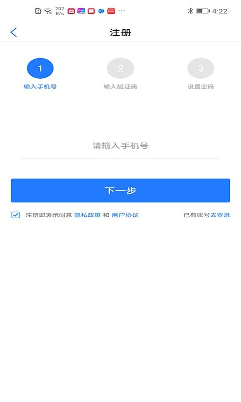 Vymeet会议软件封面