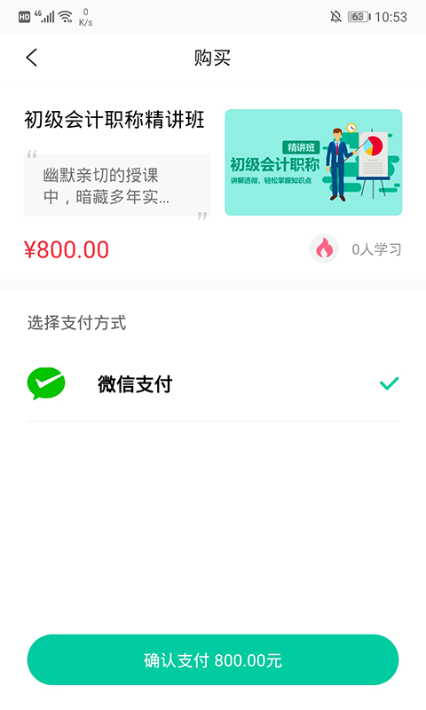 托普教育