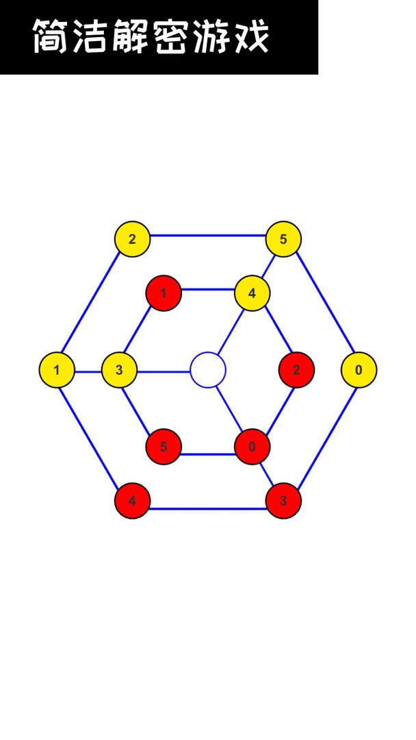 数字谜题之最强大脑软件封面