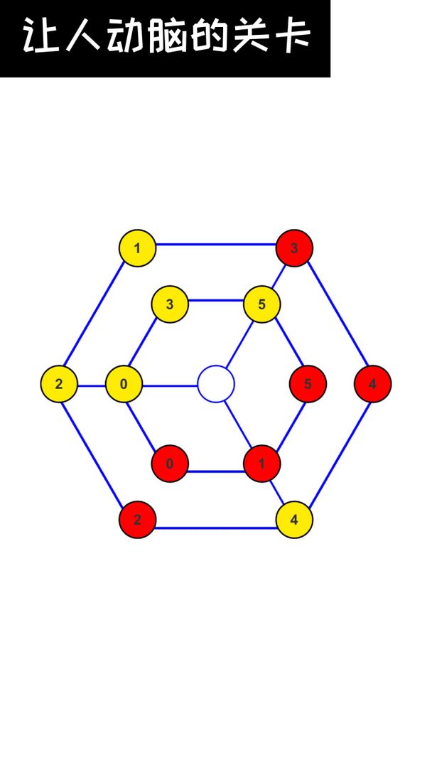 数字谜题之最强大脑软件封面