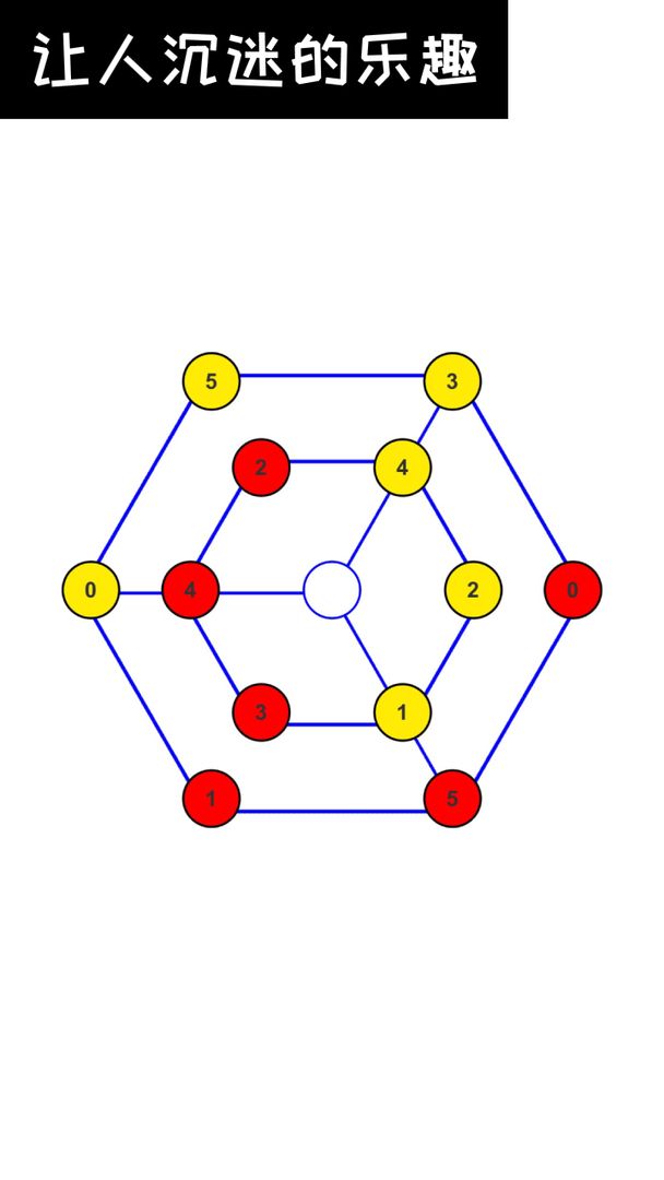 数字谜题之最强大脑软件封面