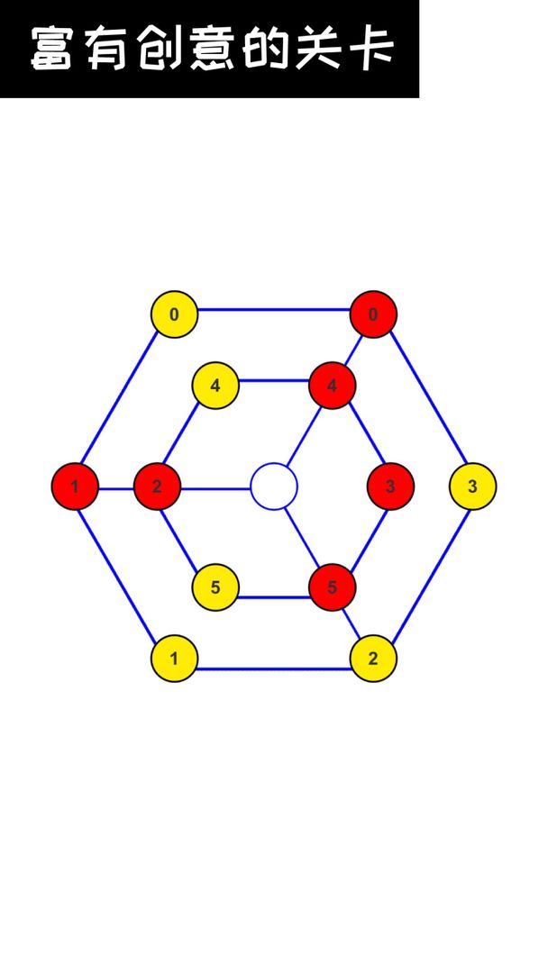 数字谜题之最强大脑软件封面