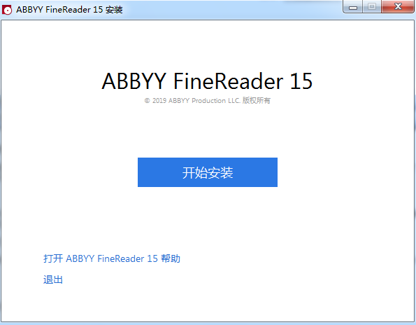 ABBYY FineReader 15