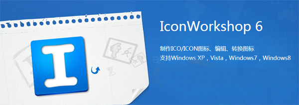 IconWorkshop Example