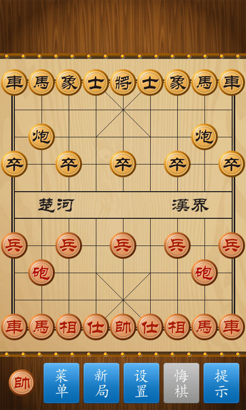 中国象棋竞技版软件封面