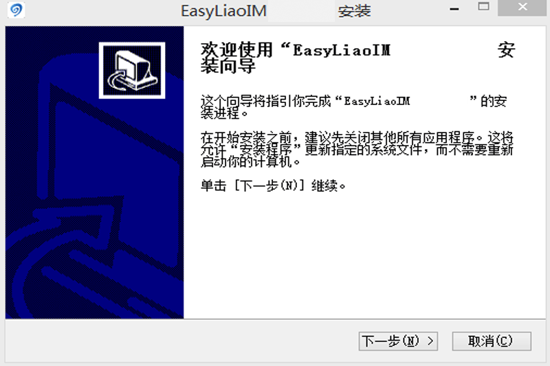 EasyLiao智能在线客服系统