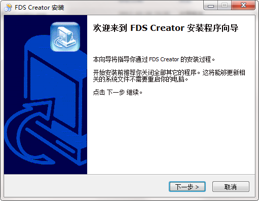 FDS Editor