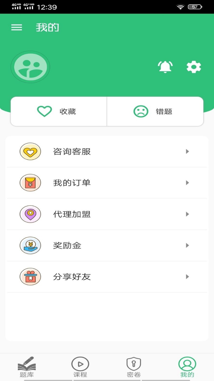 主管护师妇产科护理