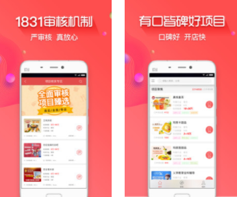 创业开店宝iOS