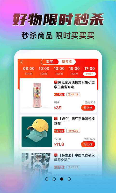 秘乐返利