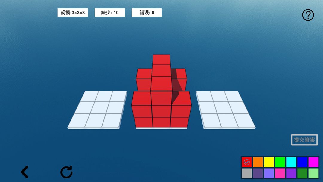 空间想象力2软件封面