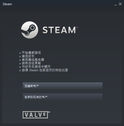 Steam平台功能截图