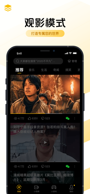 果果视频ios