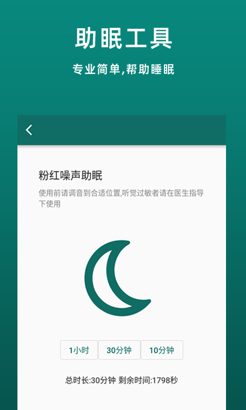 鹿优康