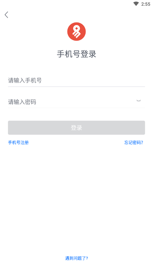 网易支付