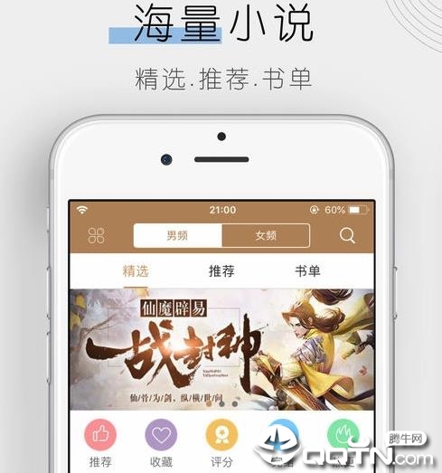 木瓜追书APP