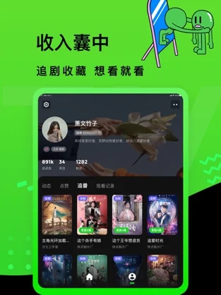 快点TV