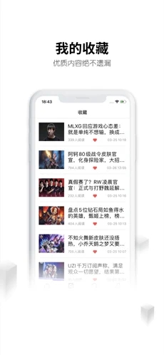 刀锋互娱iOS