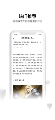 刀锋互娱iOS