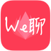 We聊